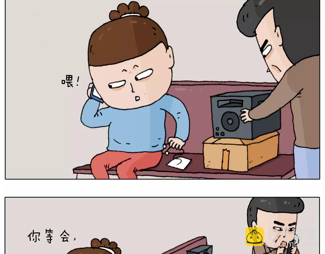 第160话 蓝牙音箱23