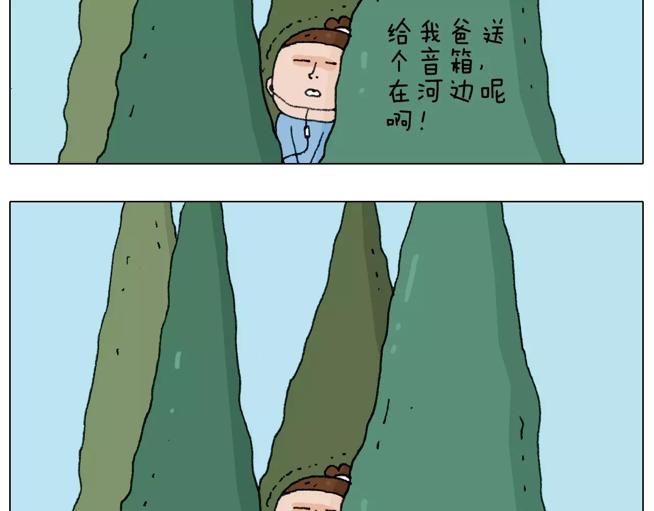 第160话 蓝牙音箱26