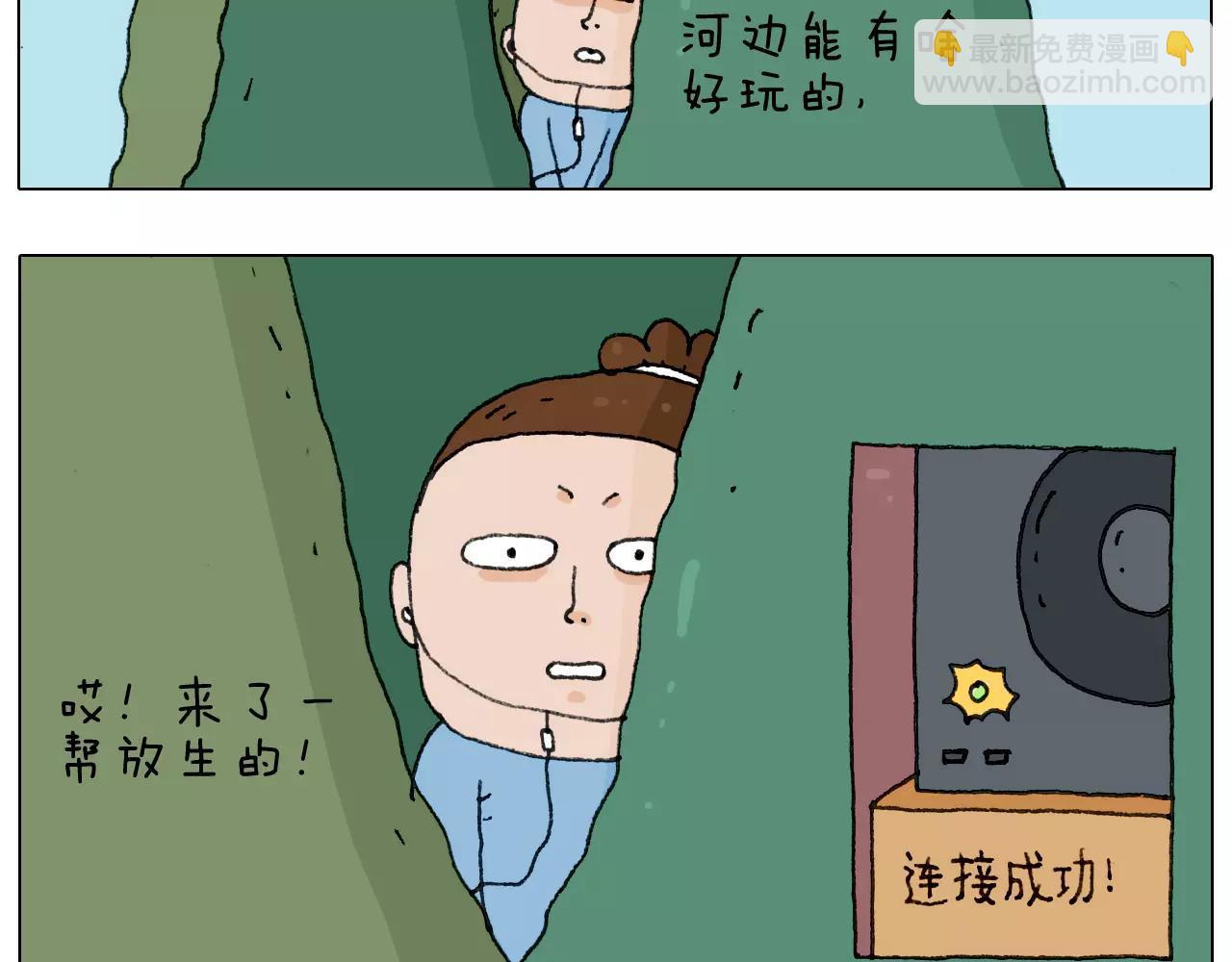 第160话 蓝牙音箱27