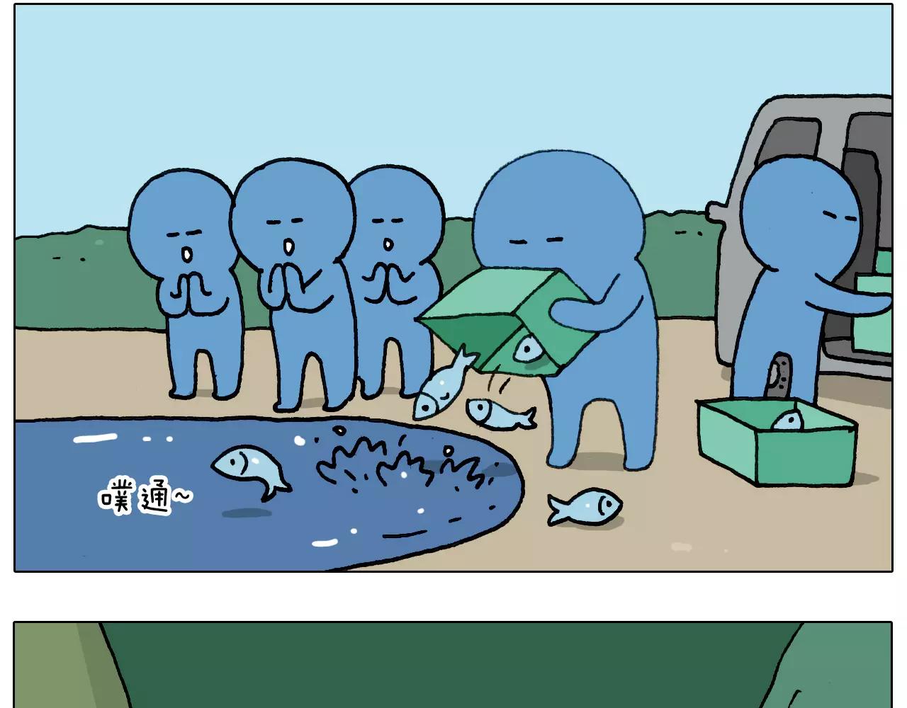 第160话 蓝牙音箱29