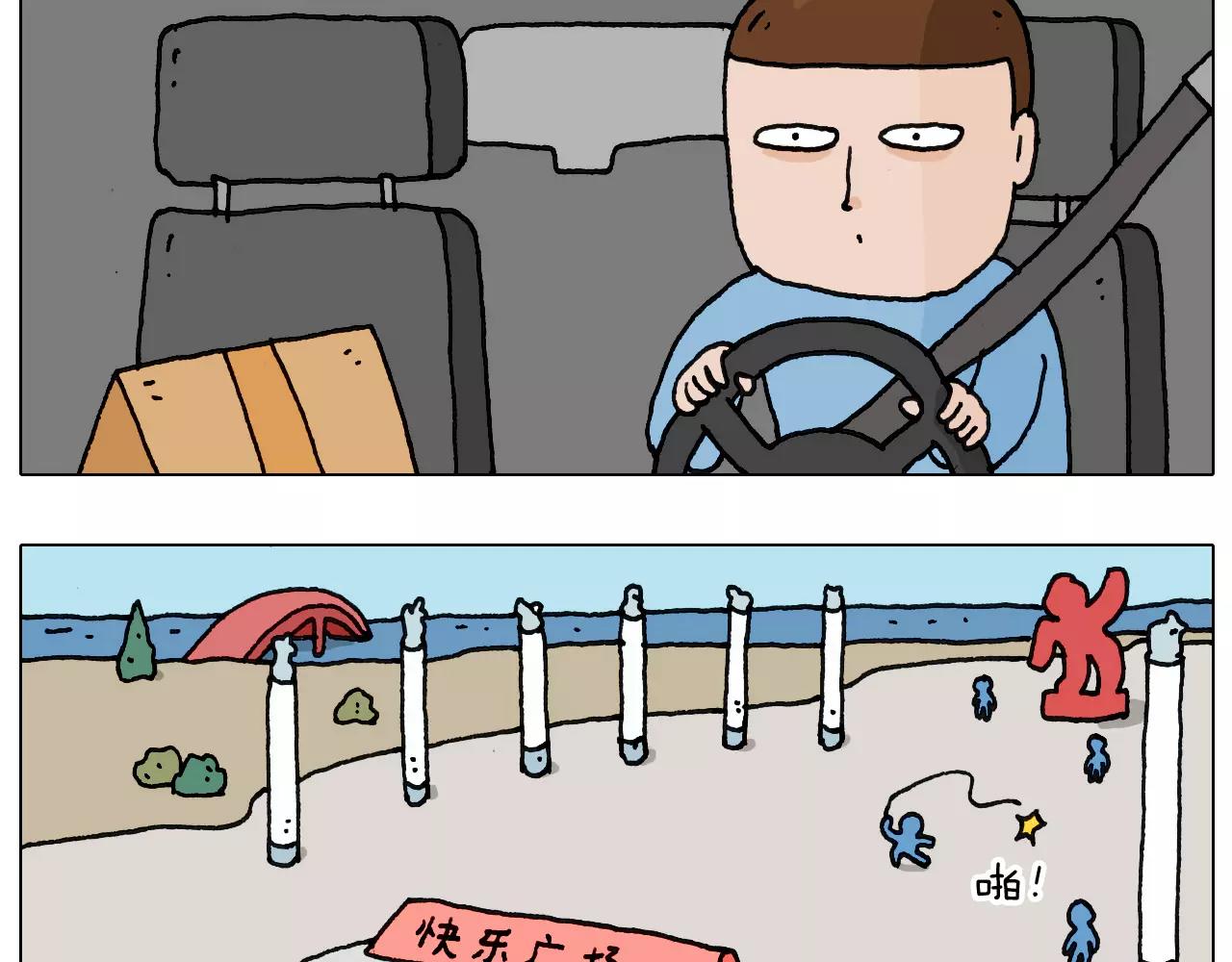 第160话 蓝牙音箱3