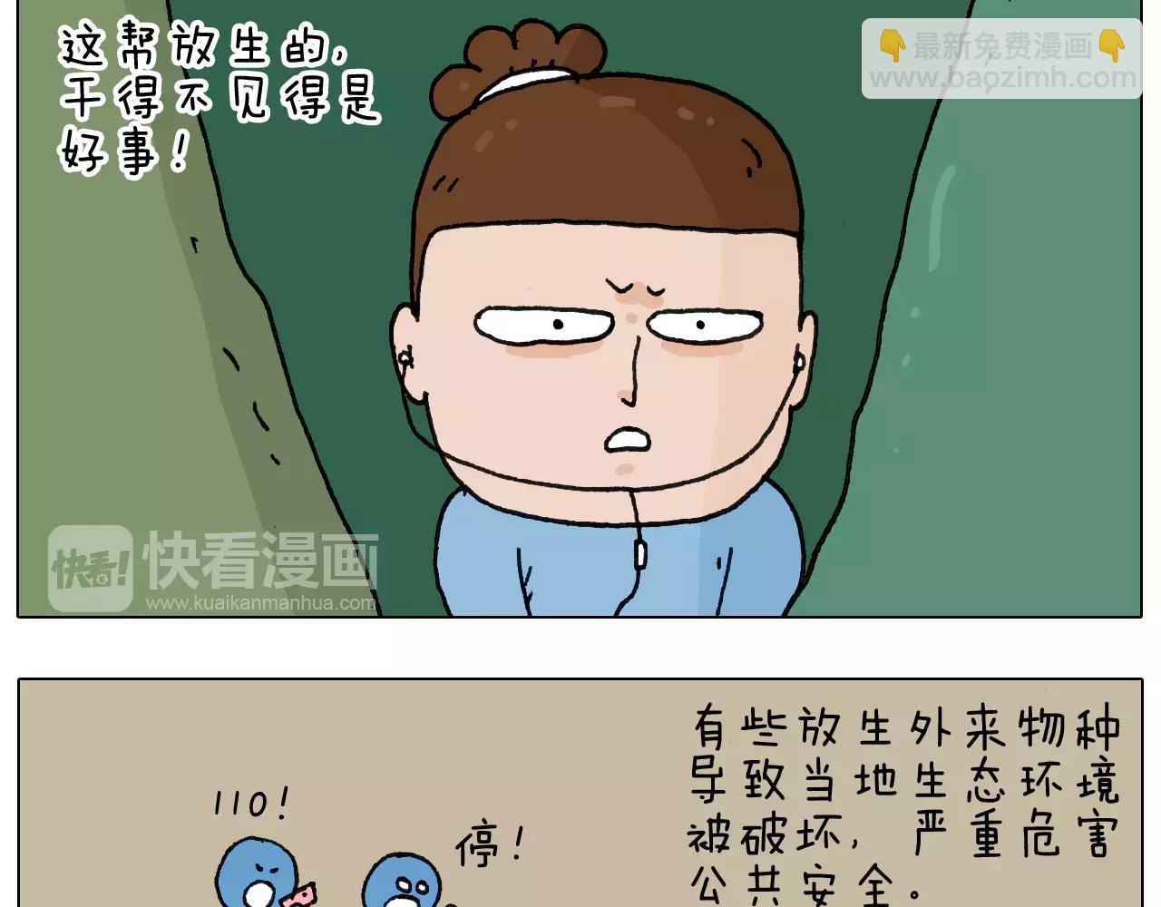 第160话 蓝牙音箱30