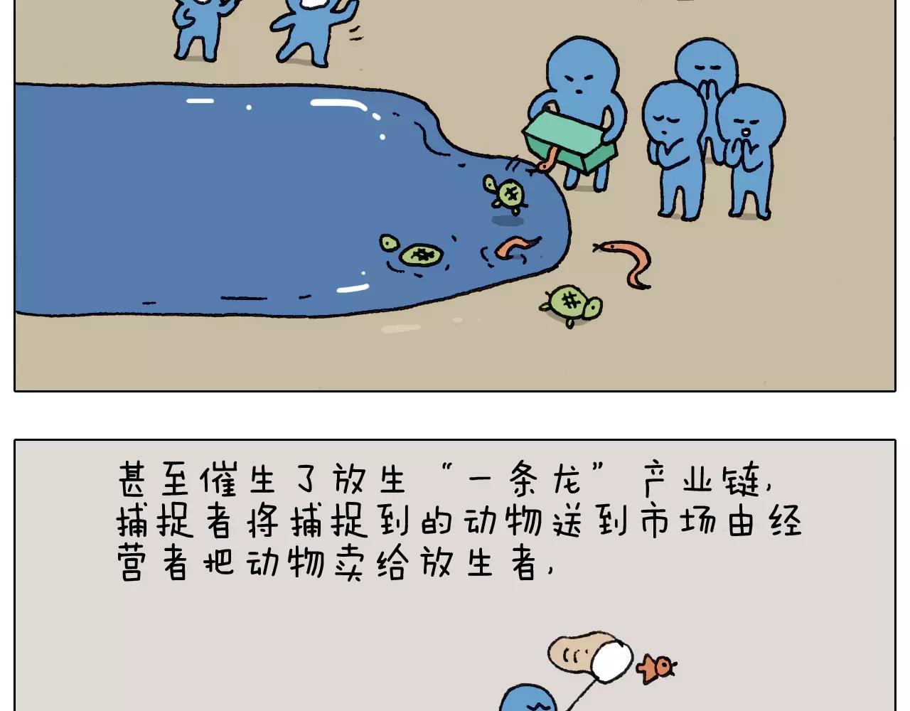 第160话 蓝牙音箱31