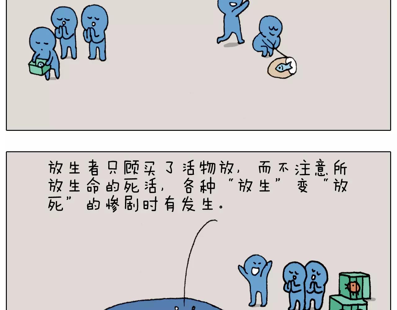 第160话 蓝牙音箱32