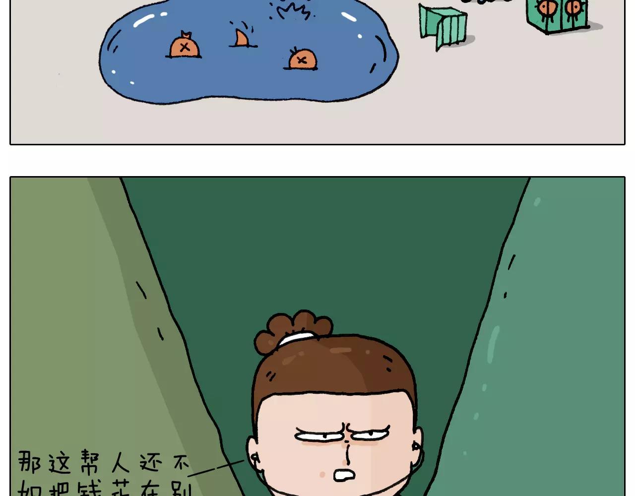 第160话 蓝牙音箱33