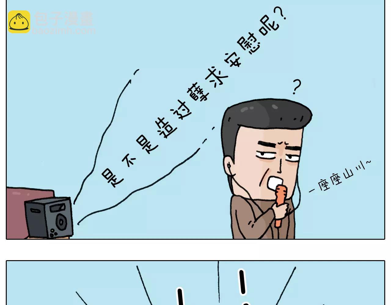 第160话 蓝牙音箱36