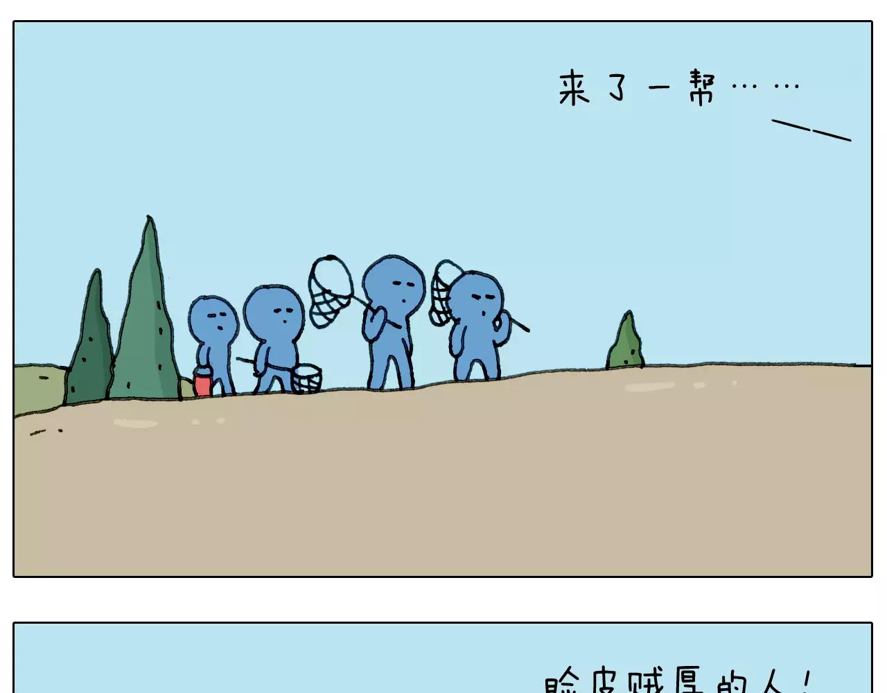 第160话 蓝牙音箱43