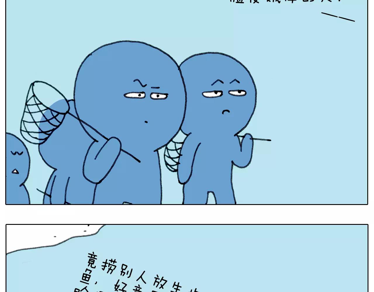 第160话 蓝牙音箱44