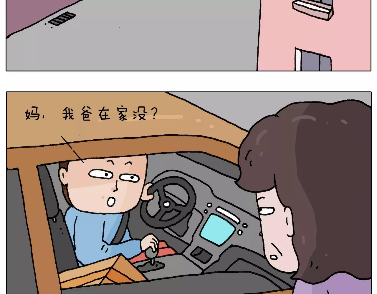 第160话 蓝牙音箱5