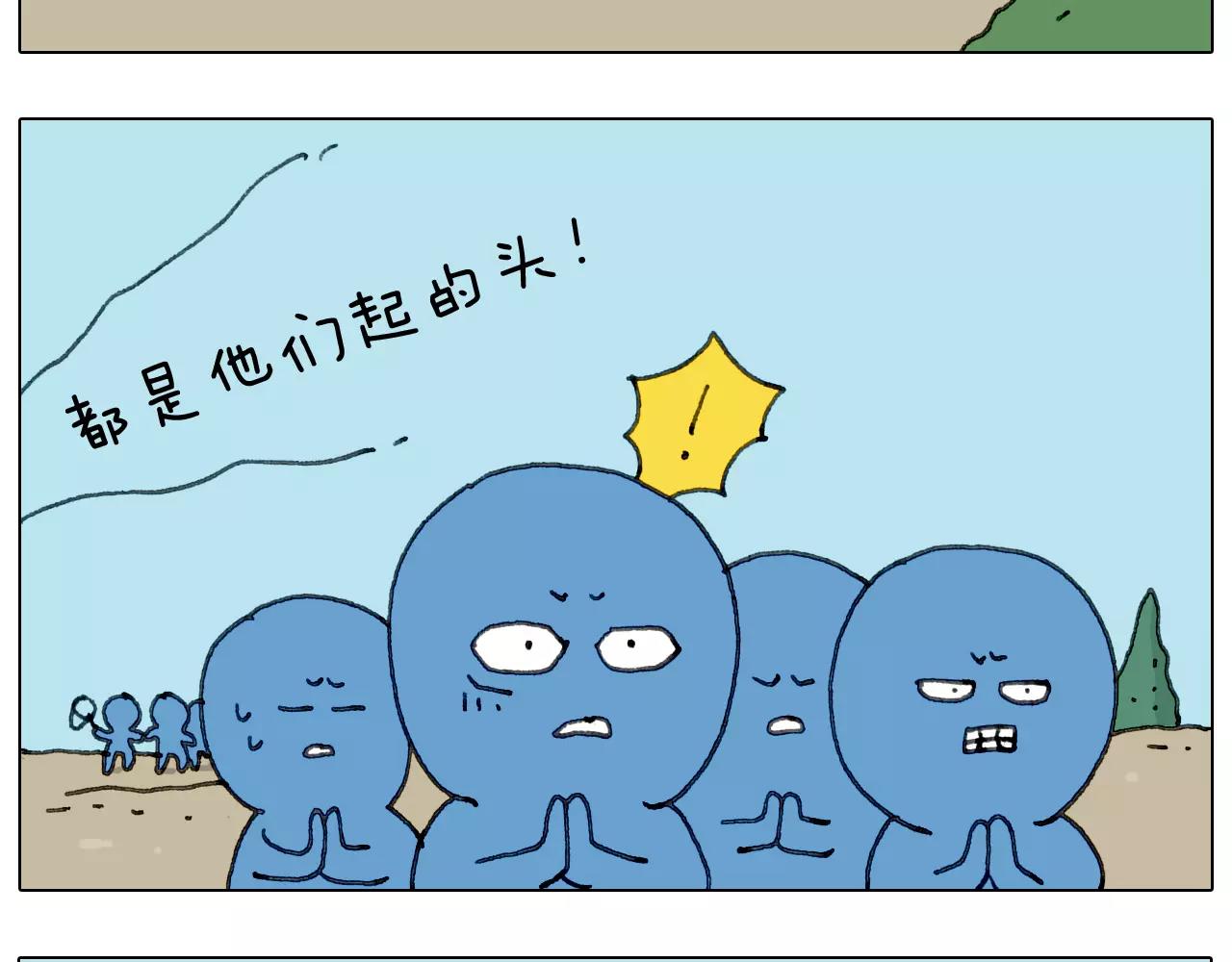 第160话 蓝牙音箱53