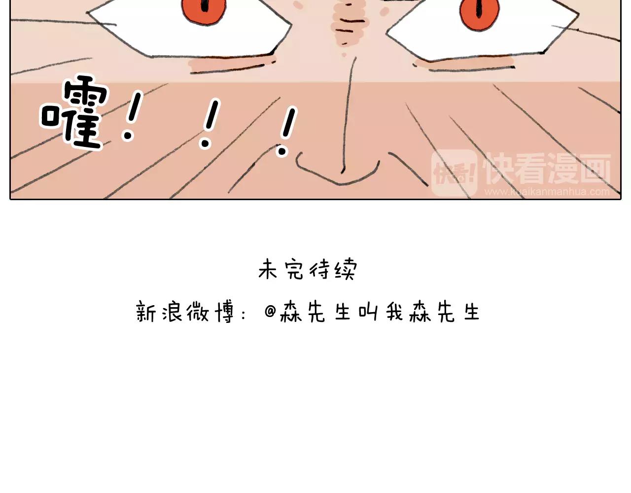 第160话 蓝牙音箱57