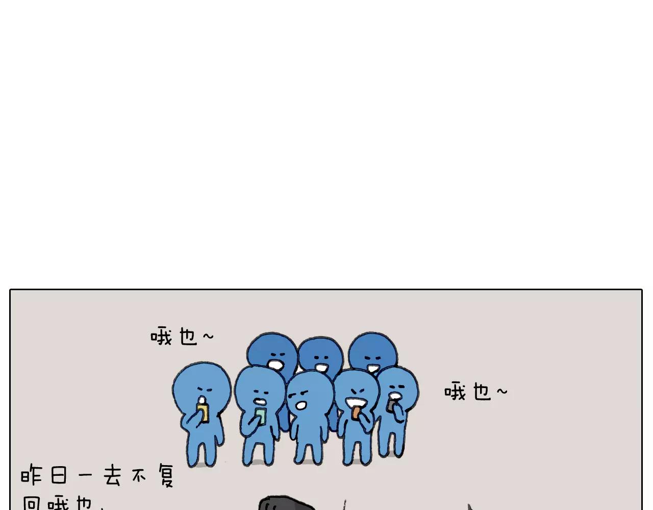 第160话 蓝牙音箱58