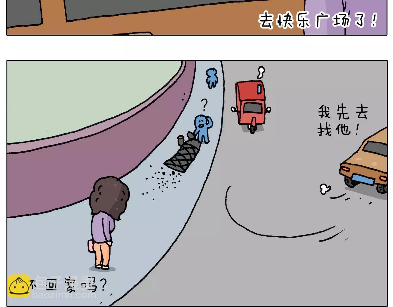 第160话 蓝牙音箱6