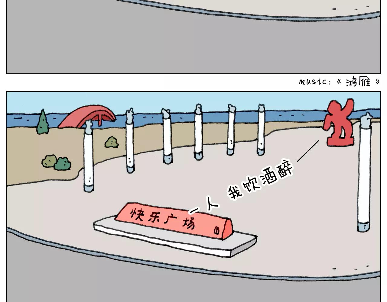 第160话 蓝牙音箱60