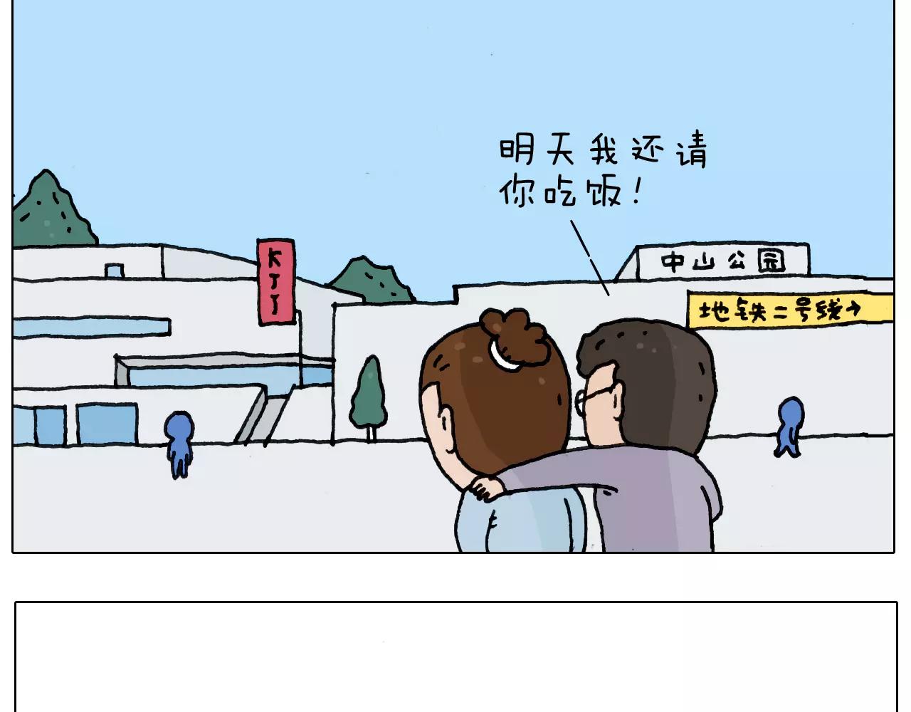 第161话 夜上海16