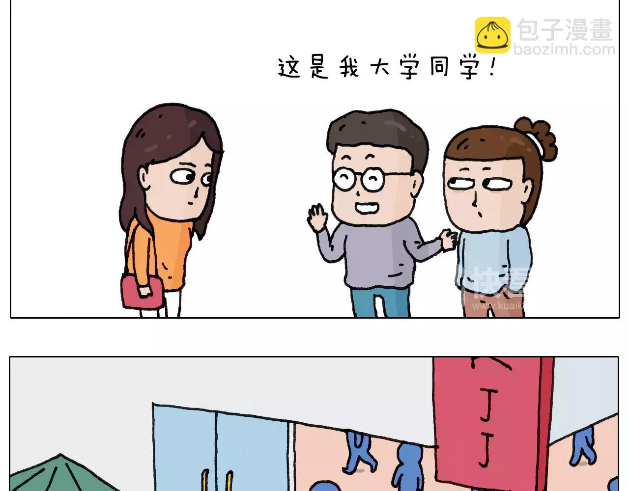 第161话 夜上海17