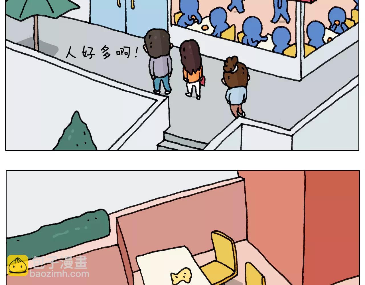 第161话 夜上海18