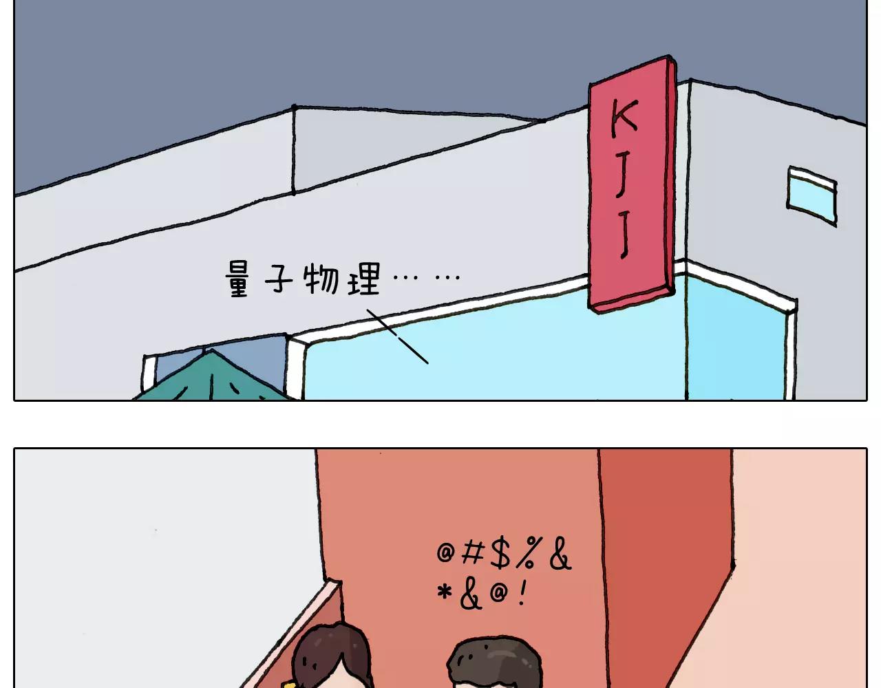 第161话 夜上海23