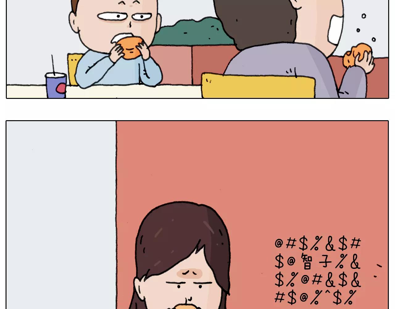 第161话 夜上海25