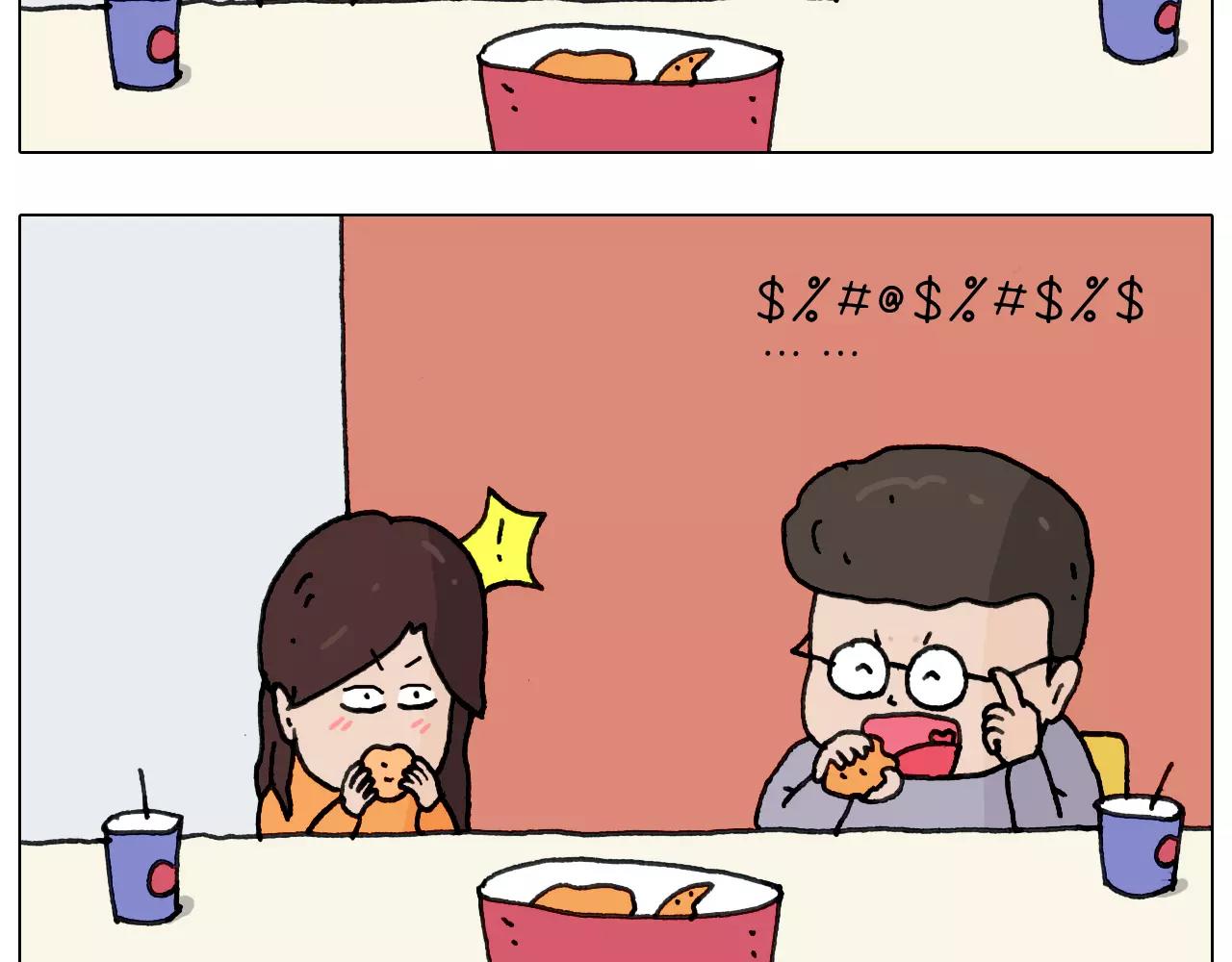 第161话 夜上海33
