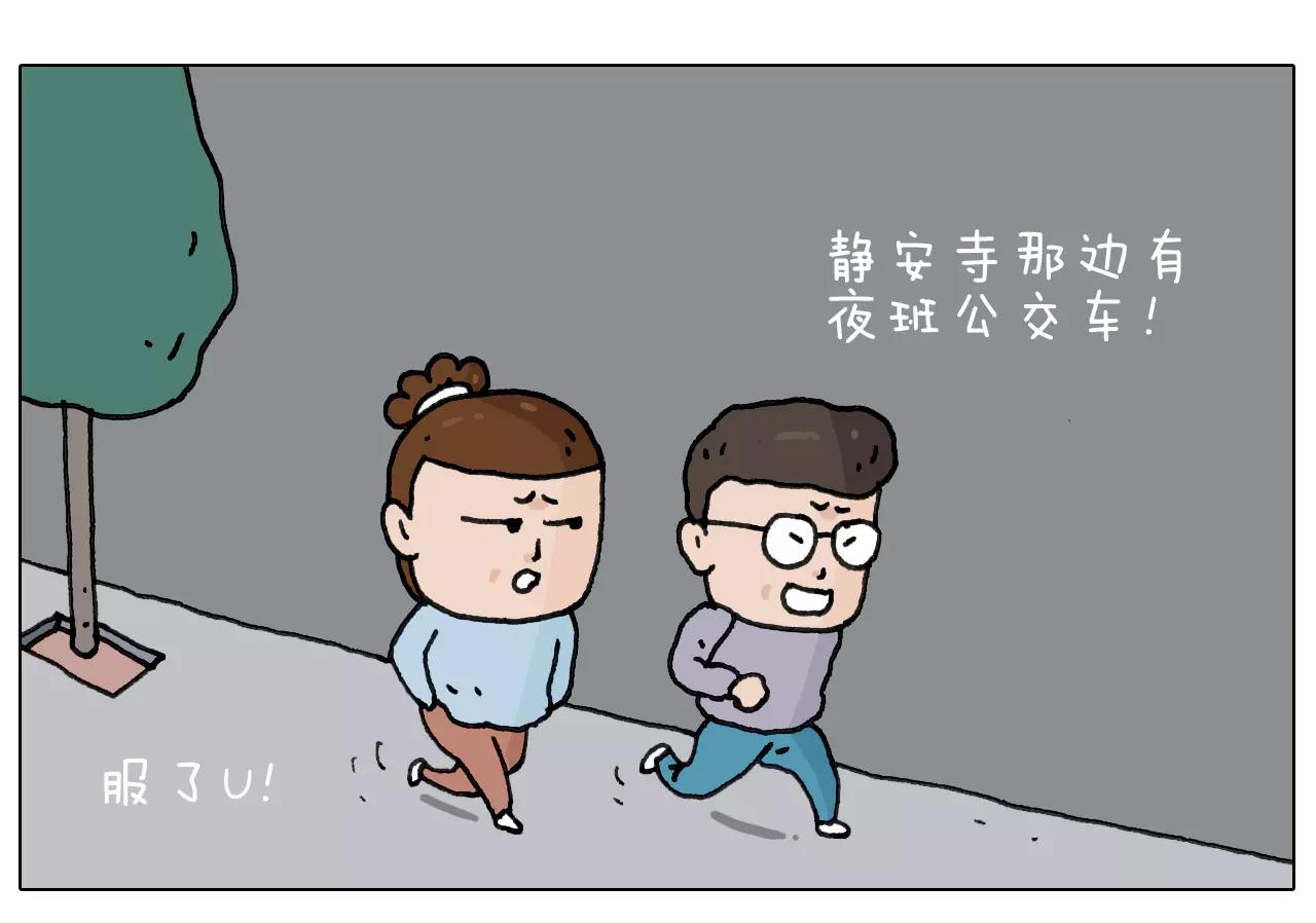 第161话 夜上海41