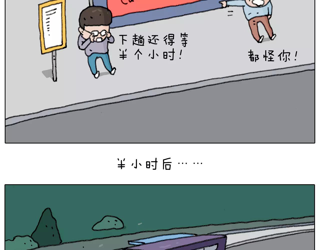 第161话 夜上海44