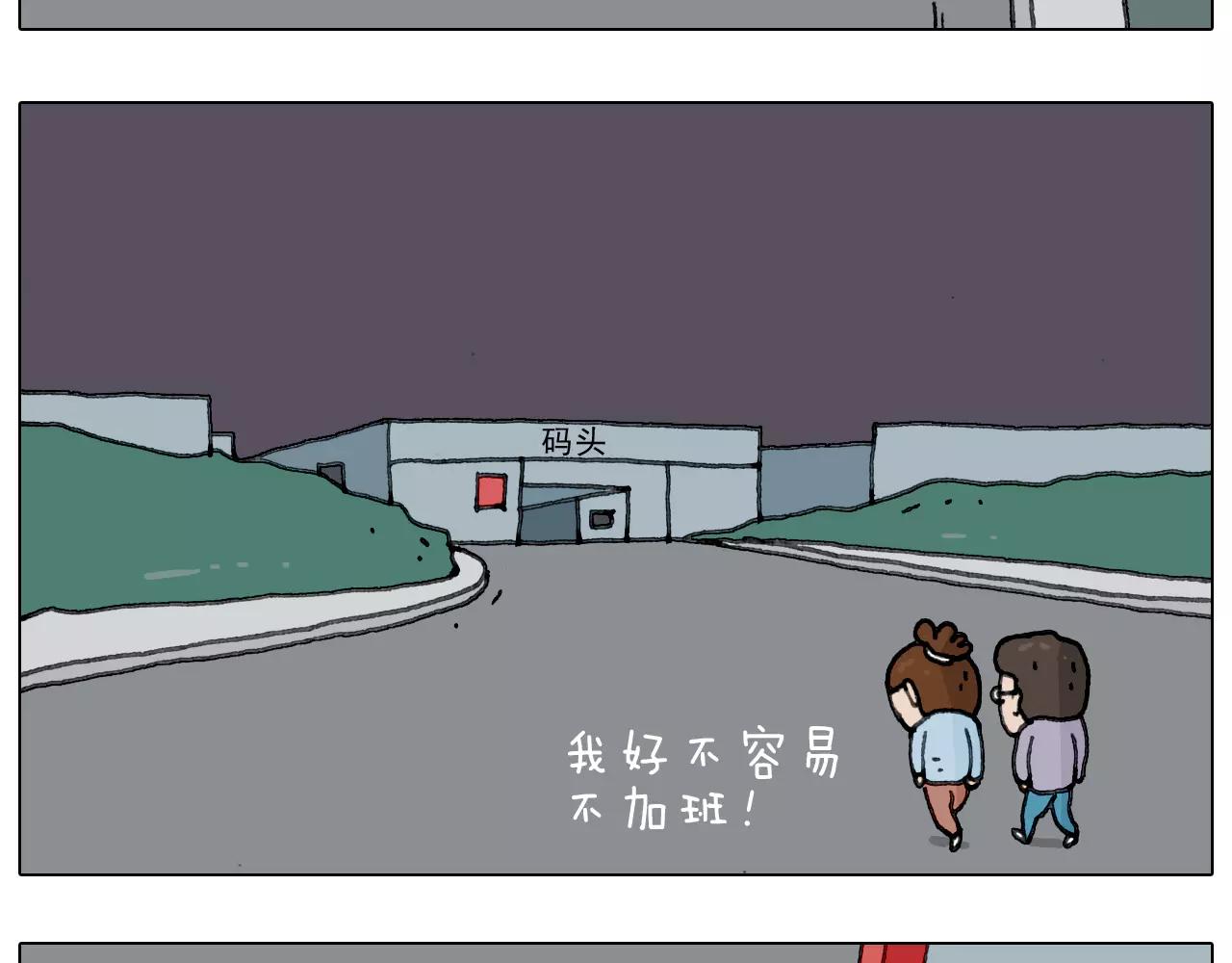 第161话 夜上海49