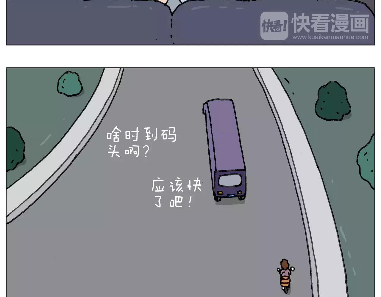 第161话 夜上海52