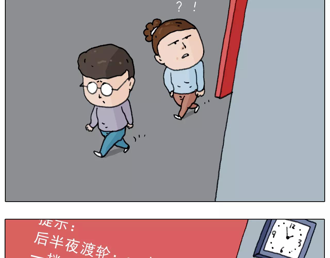 第161话 夜上海54