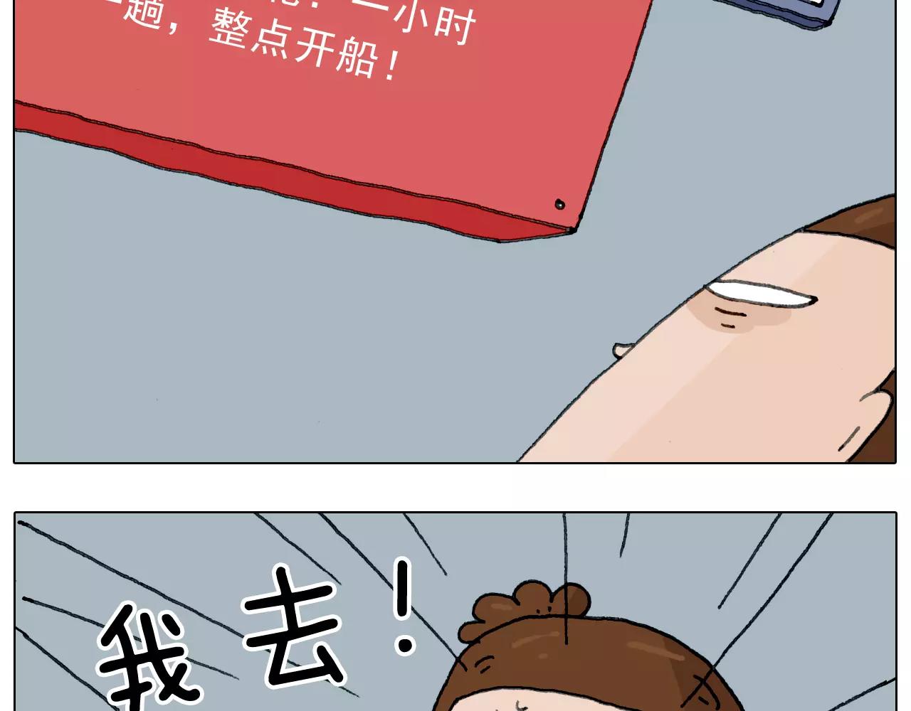 第161话 夜上海55