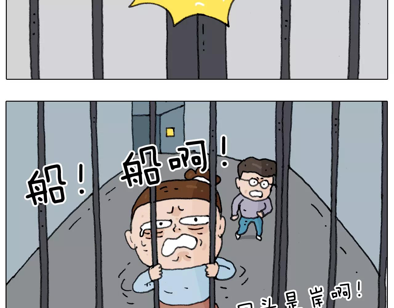 第161话 夜上海58