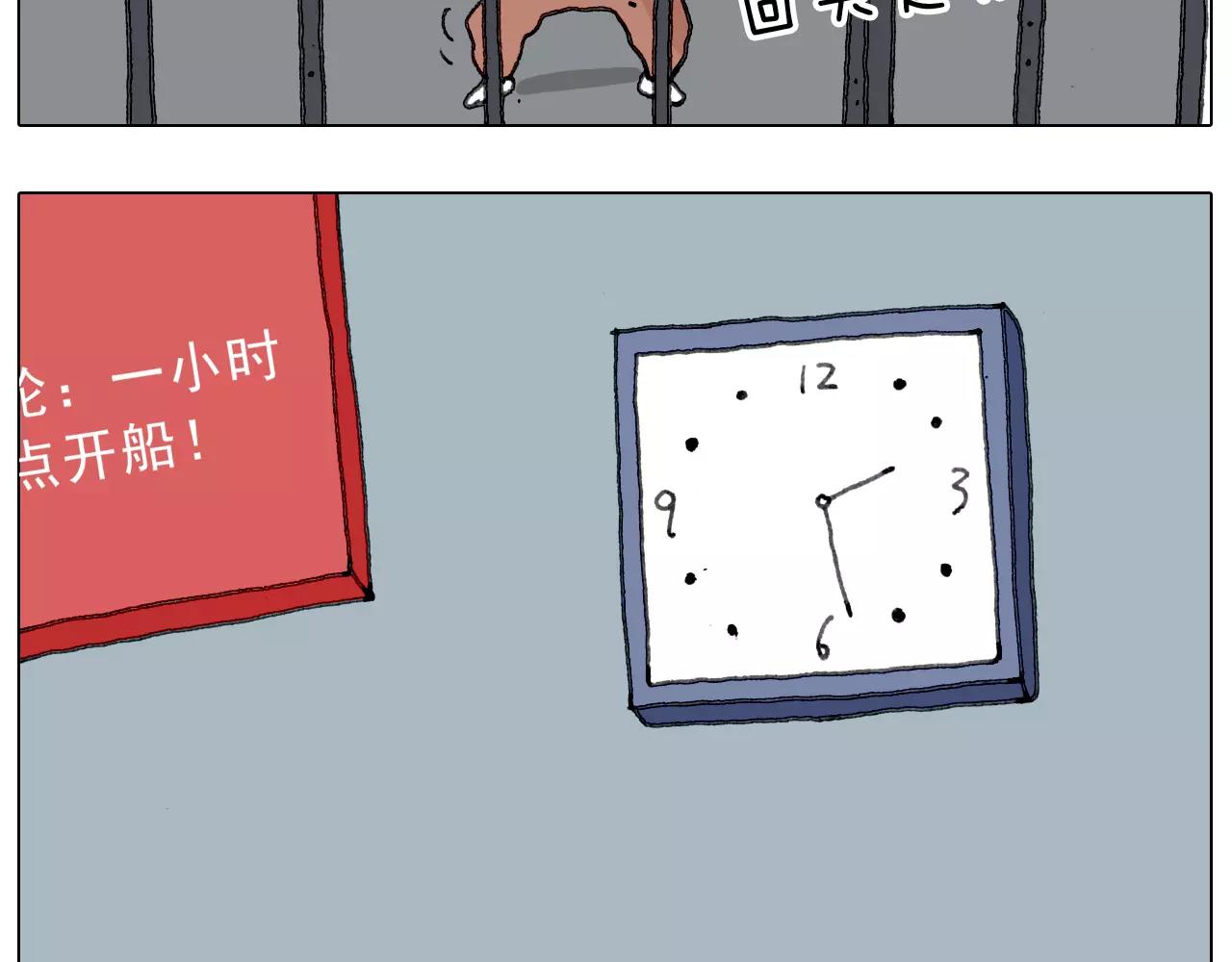 第161话 夜上海59