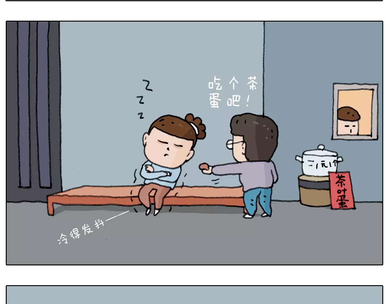 第161话 夜上海60