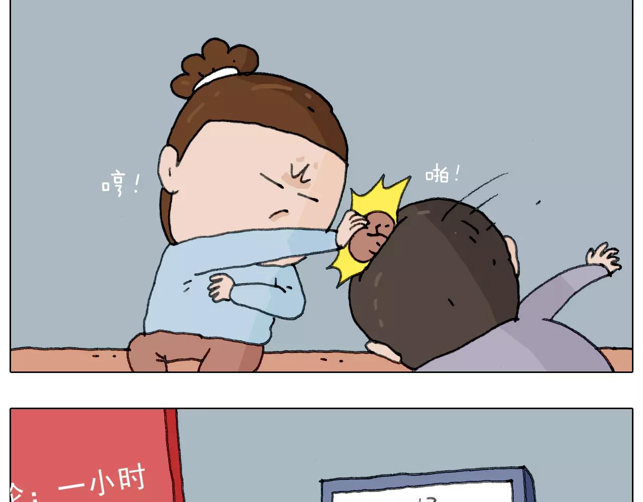 第161话 夜上海61