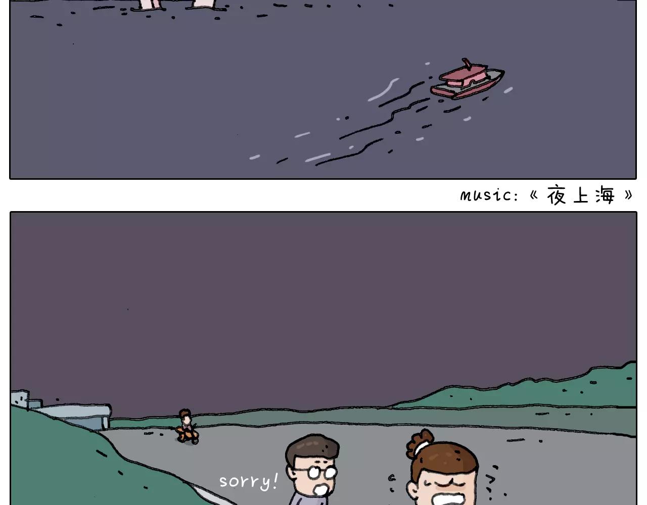 第161话 夜上海64