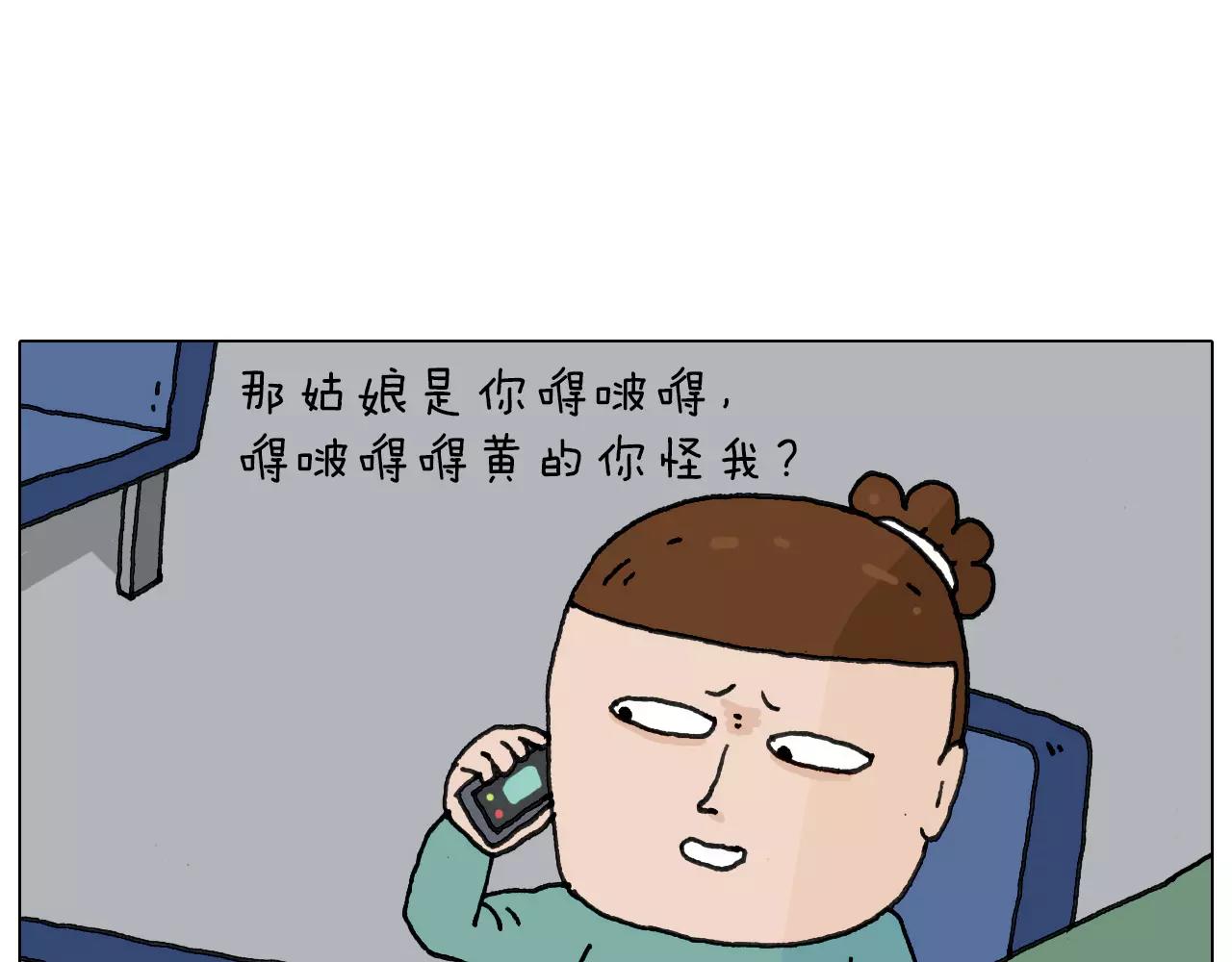 第161话 夜上海67