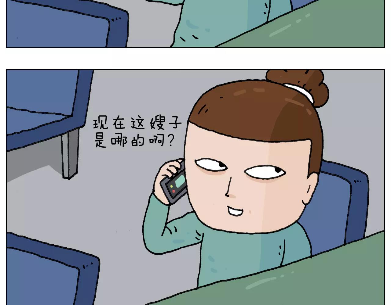 第161话 夜上海68