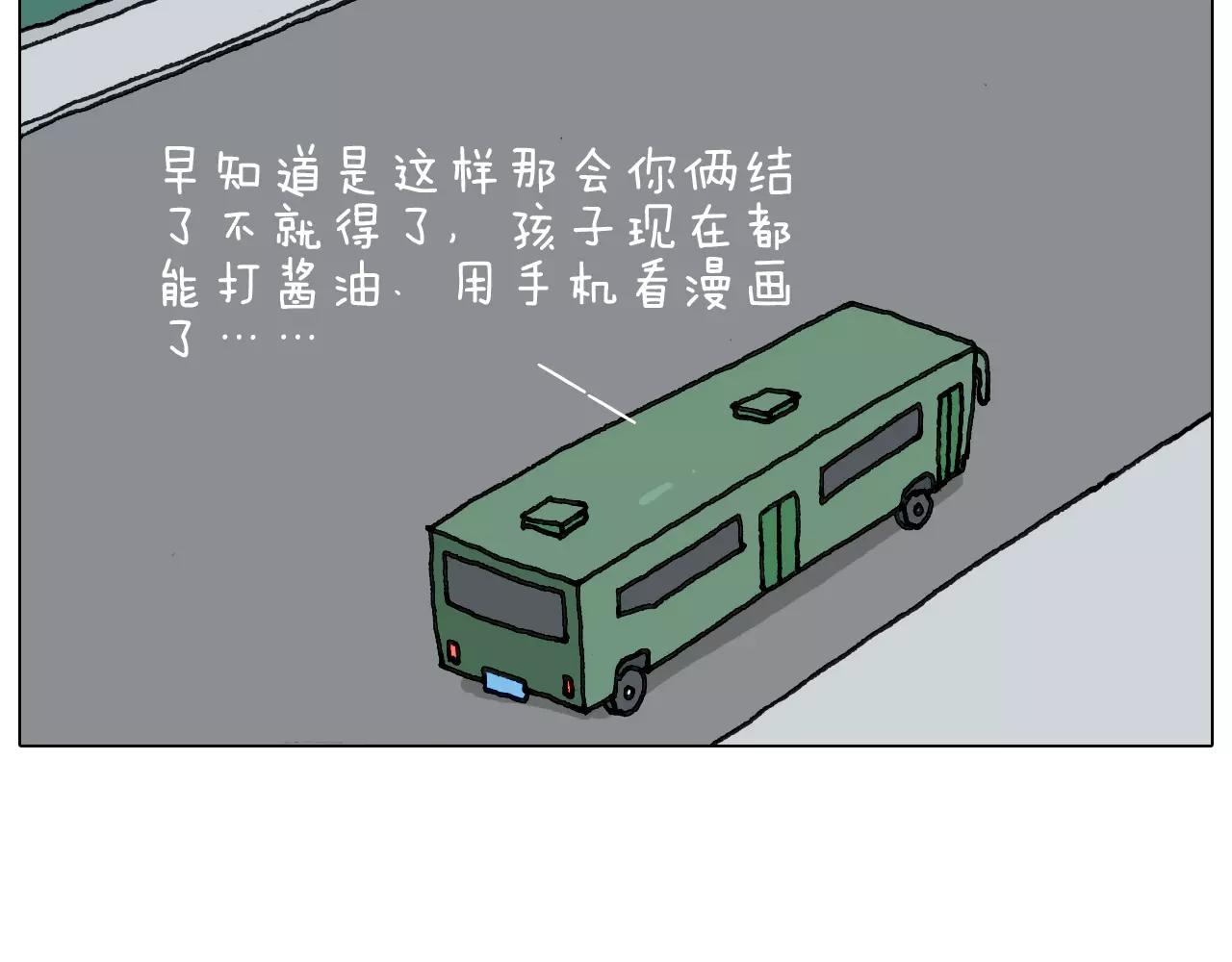 第161话 夜上海70