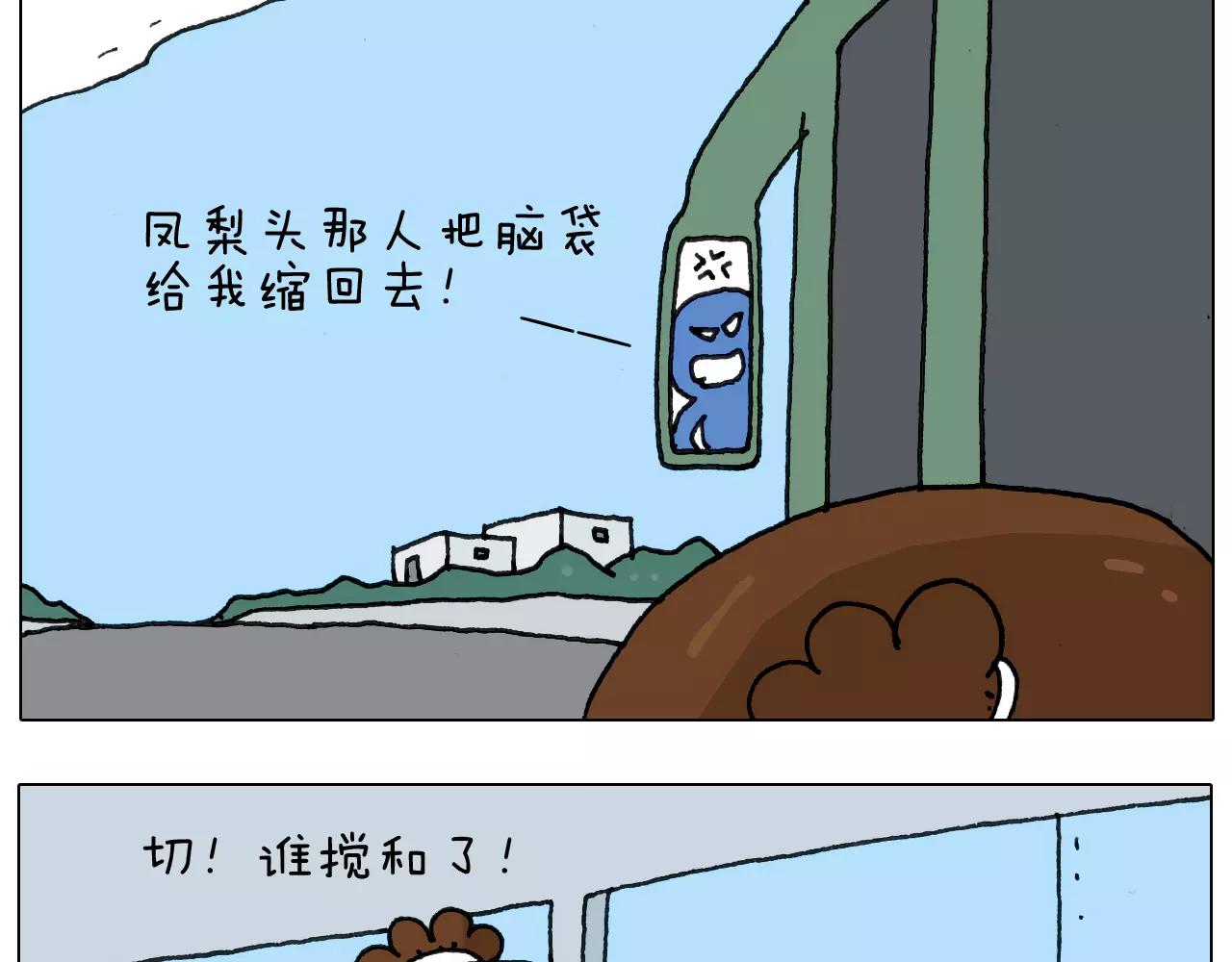 第161话 夜上海8