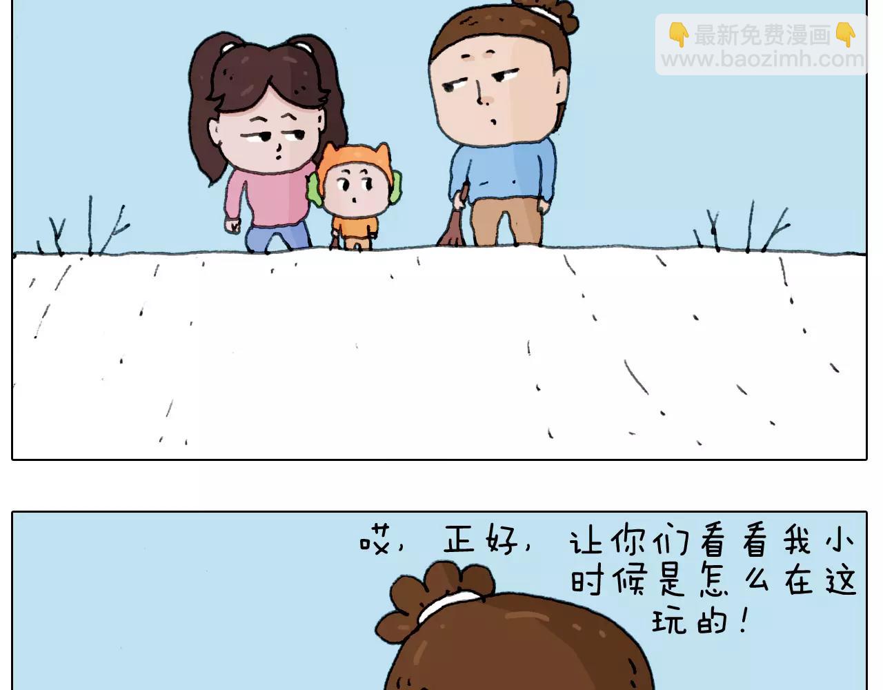 第162话 超级溜冰器10
