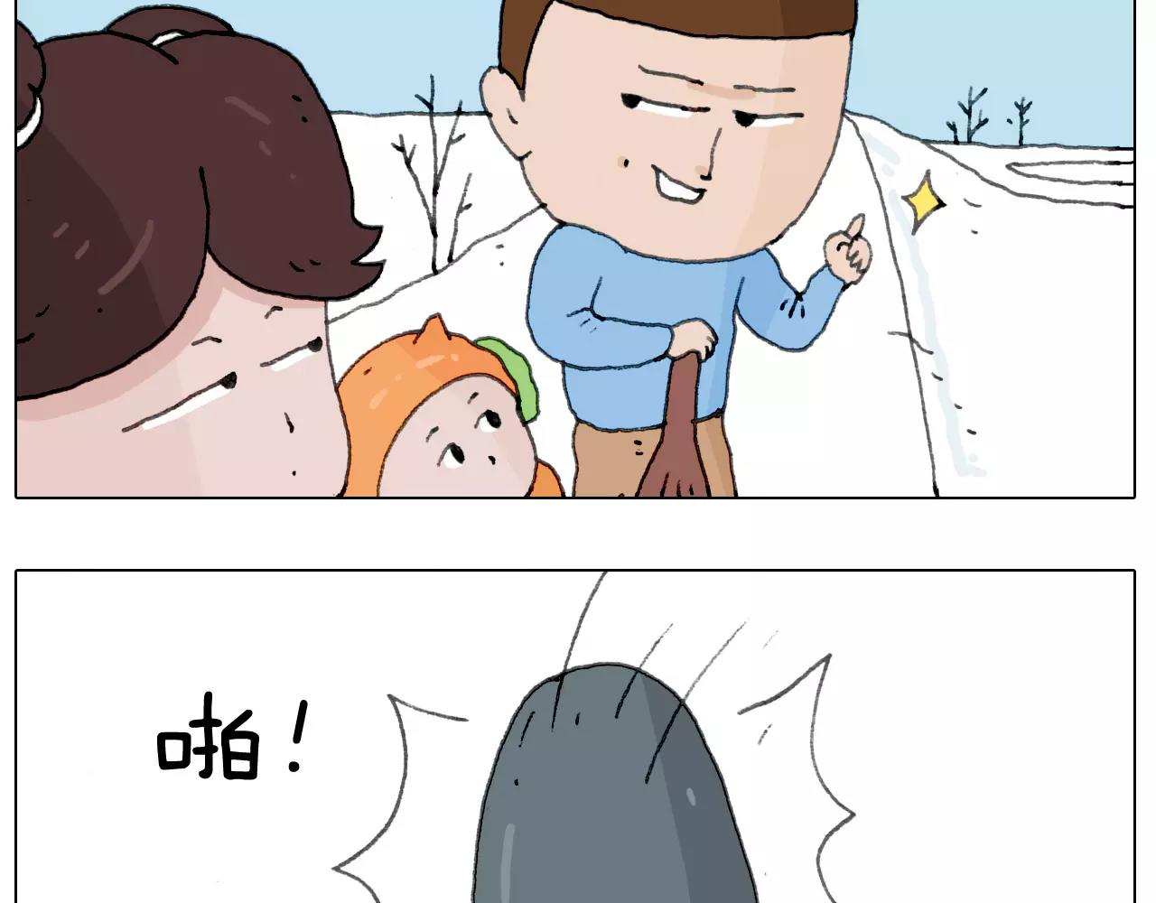 第162话 超级溜冰器11