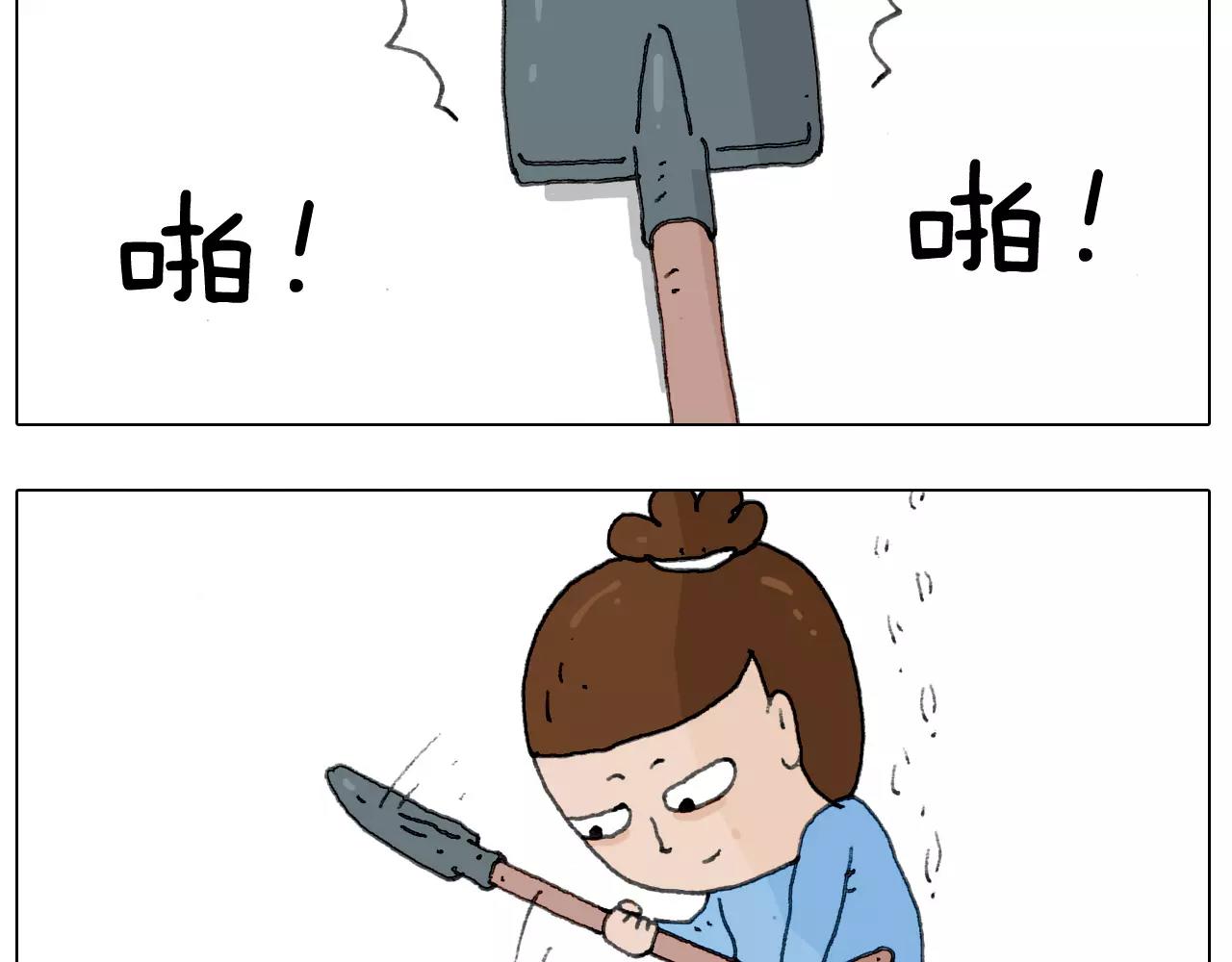 第162话 超级溜冰器12