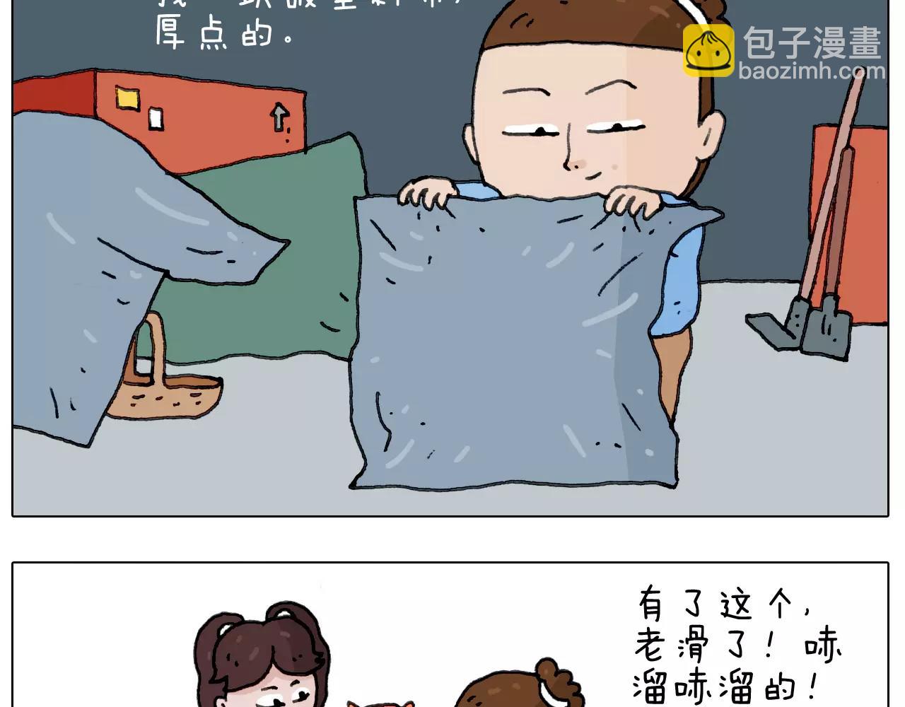 第162话 超级溜冰器17