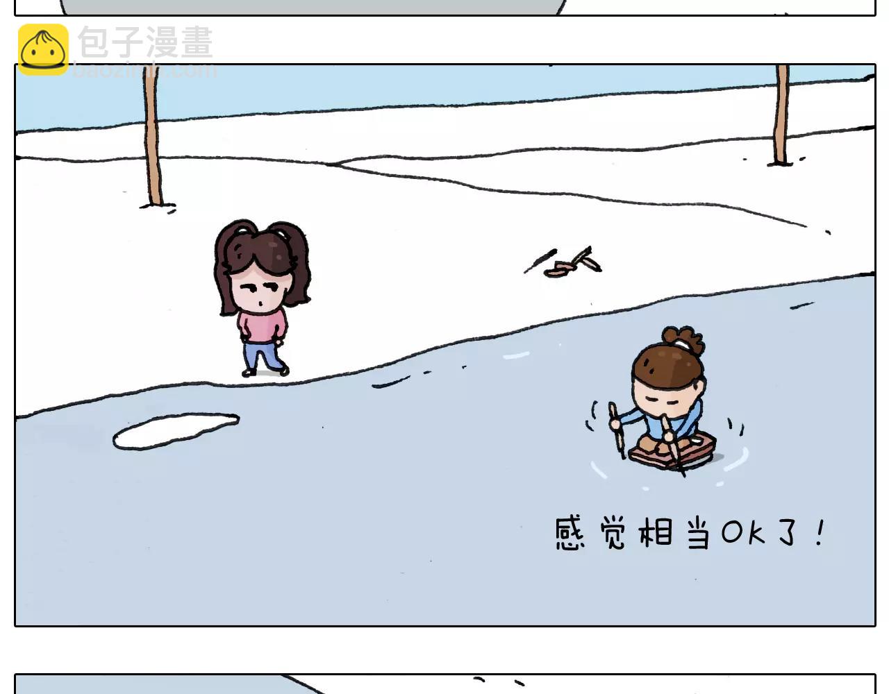 第162话 超级溜冰器39