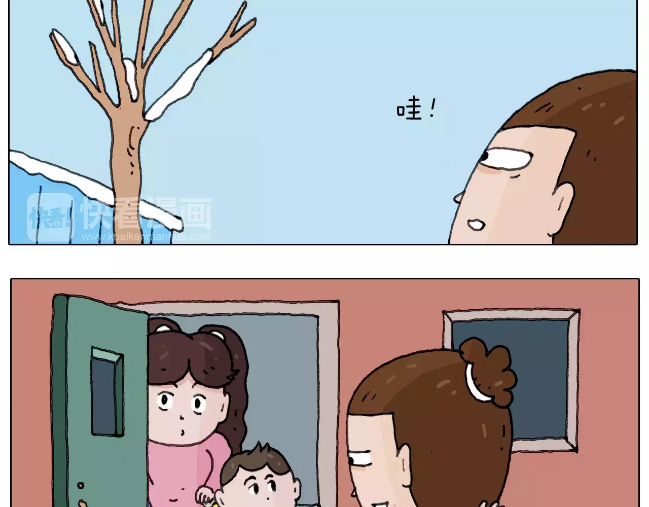 第162话 超级溜冰器4