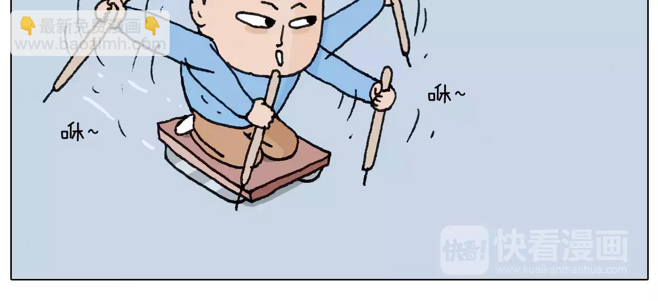 第162话 超级溜冰器42