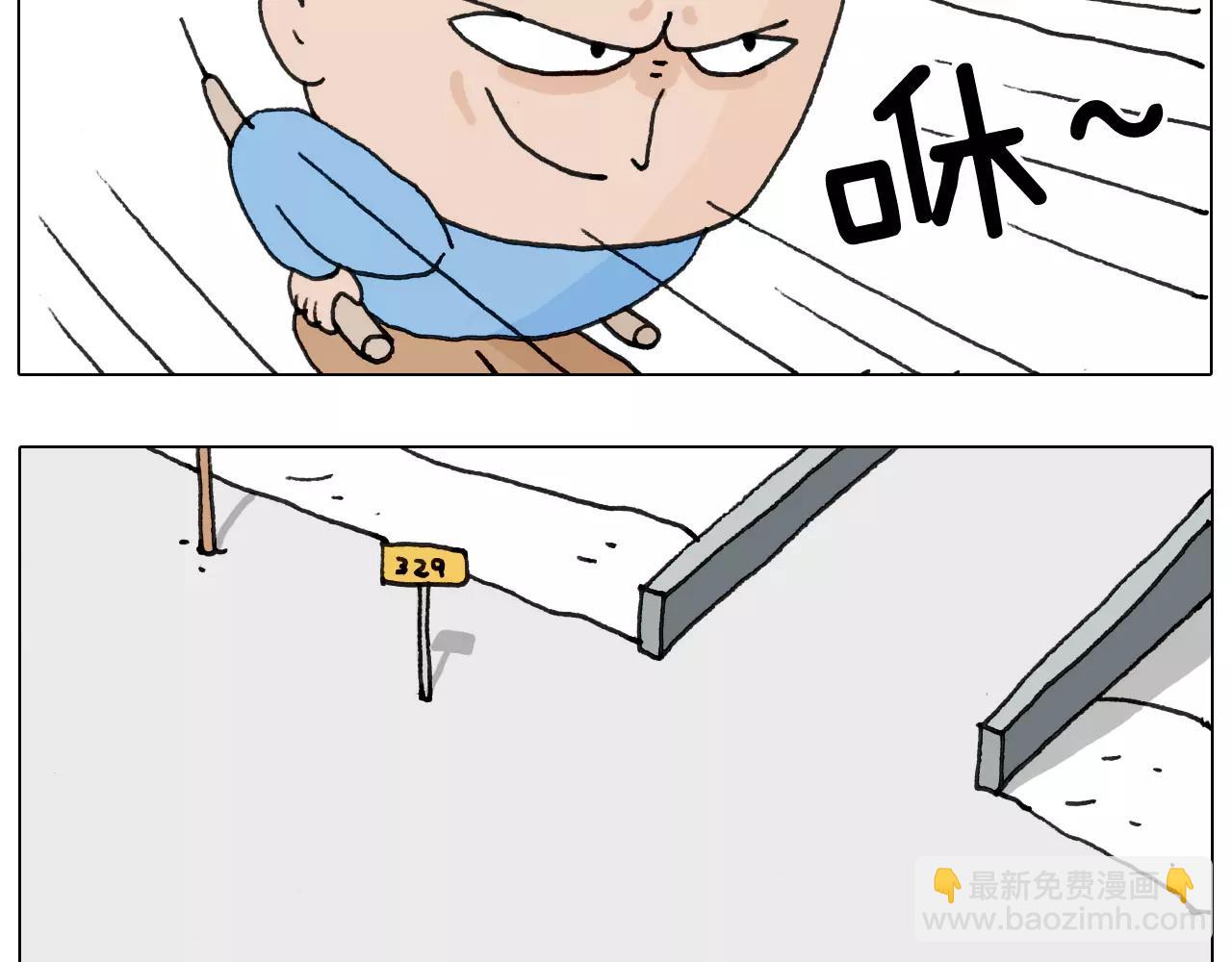 第162话 超级溜冰器51