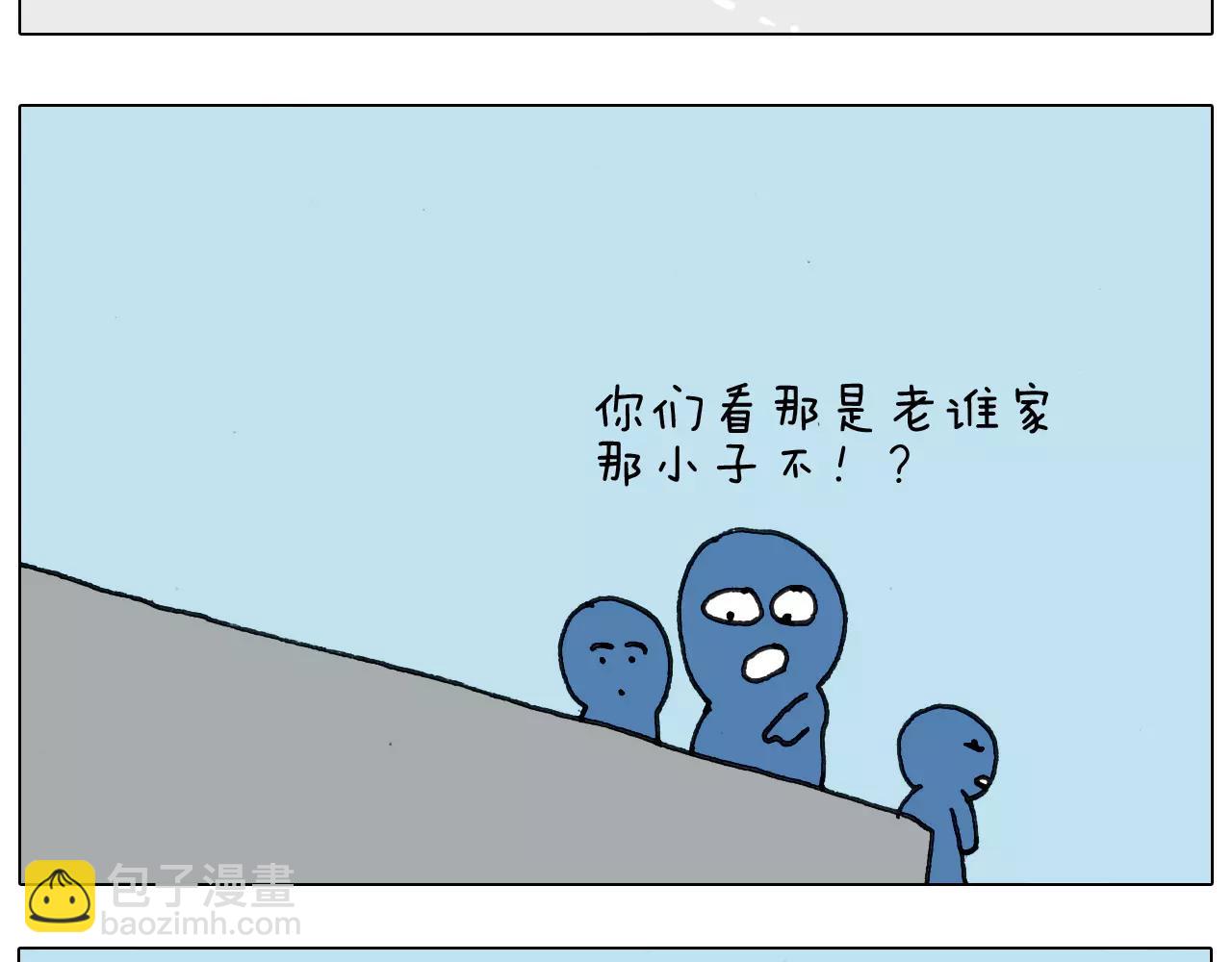 第162话 超级溜冰器54