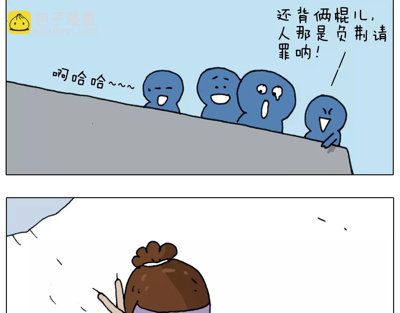 第162话 超级溜冰器57