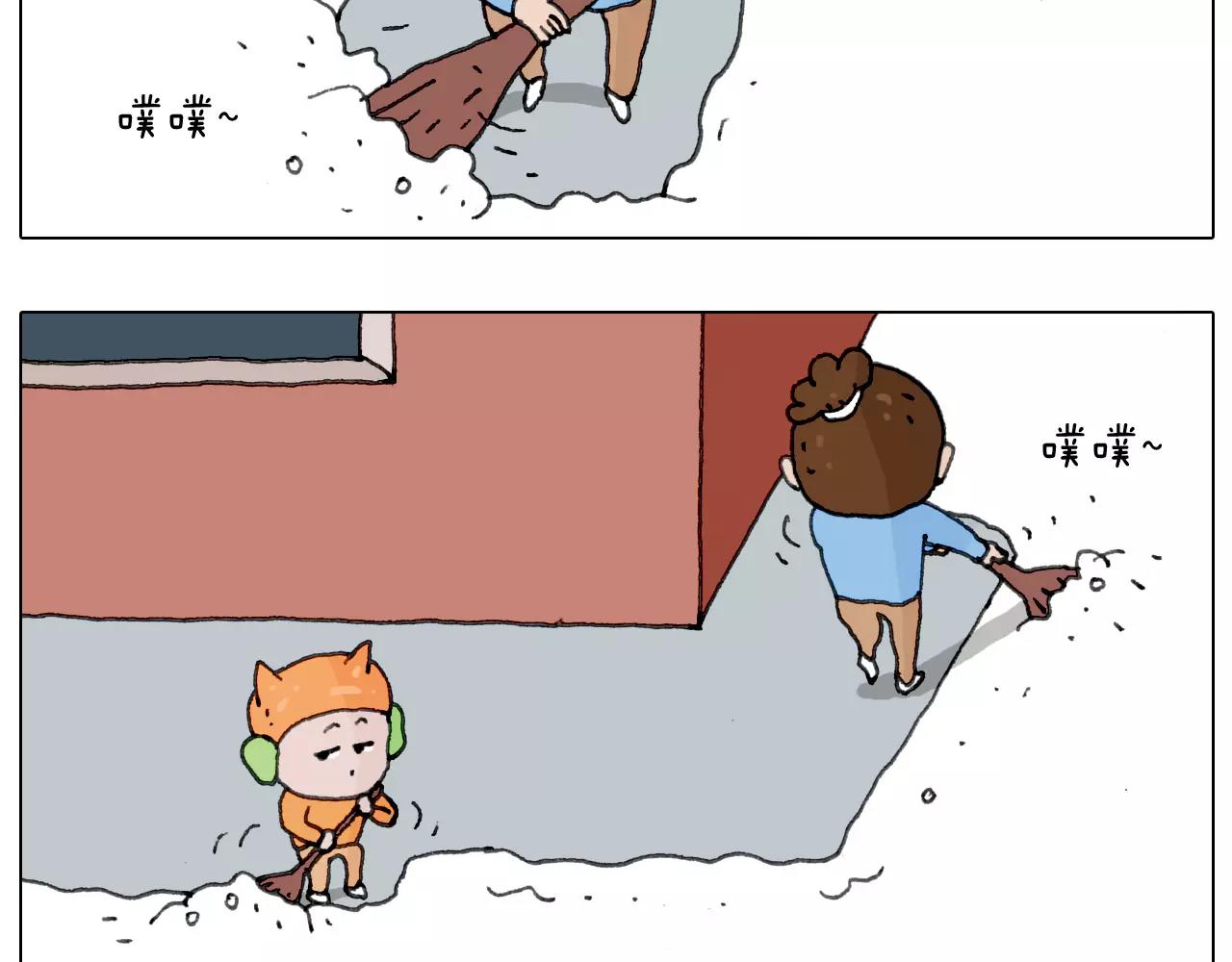 第162话 超级溜冰器6